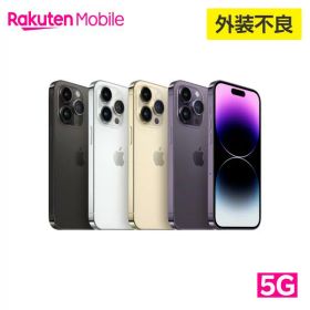 【訳あり品（外装不良）】iPhone 14 Pro simフリー 端末本体のみ （機種変更はこちら） 新品 純正 Apple 認定店 楽天モバイル公式 アイフォン