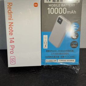 Xiaomi Redmi Note 14 Pro 5G 本体 おまけバッテリー付