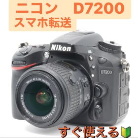 ❤️美品☘️スマホ転送⭐️Nikon D7200初心者/本格撮影/録画！高画質！