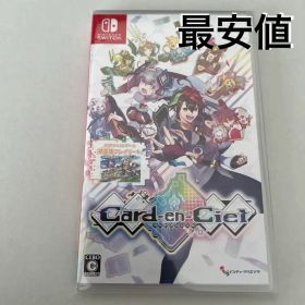 Switch カルドアンシェル 通常版