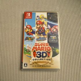 スーパーマリオ 3Dコレクション