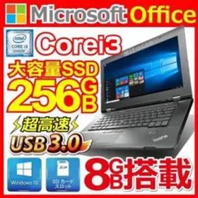 ThinkPad X260 Core i3 メモリ8GB SSD256GB