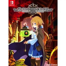 Nintendo Switch スイッチソフトガレリアの地下迷宮と魔女ノ旅団 日本一ソフトウェア