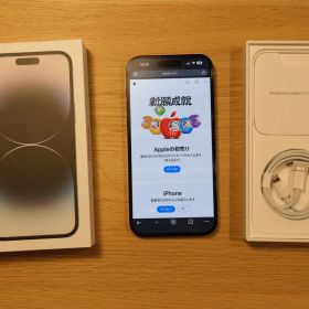 iPhone14 pro max 512GB 海外版（北米・アメリカ） ブラック