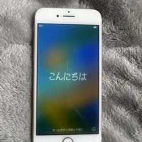 Apple iPhone 8 ピンクゴールド本体
