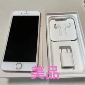 iPhone8ピンクゴールド本体美品