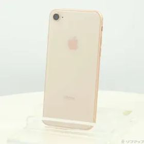〔中古品〕 iPhone8 64GB ゴールド MQ7A2J／A SIMフリー【247】