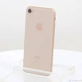〔中古品〕 iPhone8 64GB ゴールド MQ7A2J／A SoftBank【269】