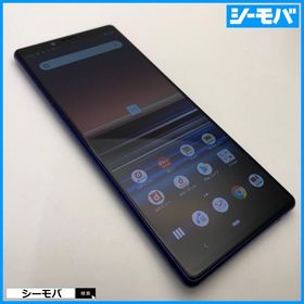 スマホ Xperia 1 SO-03L SIMフリーSIMロック解除済 docomo パープル 中古 ドコモ android アンドロイド RUUN16748