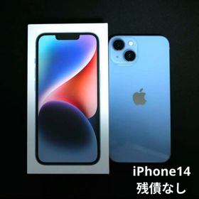 アイフォーン(iPhone)の【AppleStore購入】iPhone 14 512GB ブルー SIMフリー(スマートフォン本体)