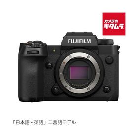 フジフイルム X-H2 JP ボディ FUJIFILM ミラーレス一眼カメラ ミラーレスカメラ APS-C