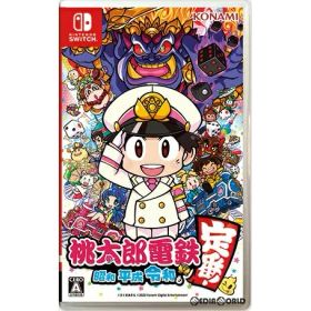 【中古】【表紙説明書なし】[Switch] 桃太郎電鉄 〜昭和 平成 令和も定番!〜 コナミデジタルエンタテインメント (20201119)