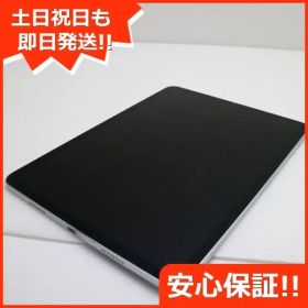 美品 iPad Pro 11インチ 第3世代 Wi-Fi 128GB シルバー 本体 即日発送 土日祝発送OK あすつく 02000