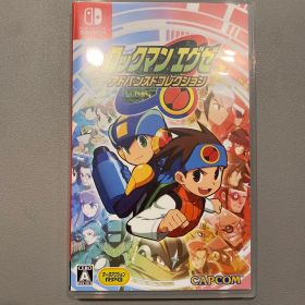 ロックマンエグゼ アドバンスドコレクション Switch 新品¥2,999 中古