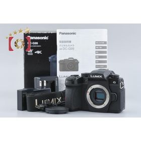 【中古】Panasonic パナソニック LUMIX DC-G99 ブラック ミラーレス一眼カメラ 元箱付き