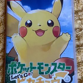 (着)ポケットモンスター Let's Go! ピカチュウ