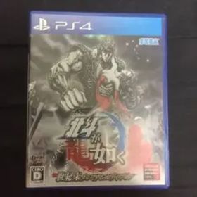 北斗が如く 世紀末プレミアムエディション