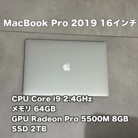【美品】MacBook Pro 2019 16インチ シルバー US配列