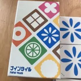 ナインタイル 知育 脳トレ アナログゲーム