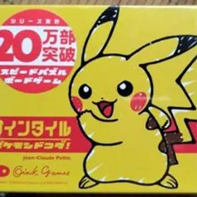 新品 ナインタイル ポケモン ポケモンドコダ カードゲーム ボードゲーム