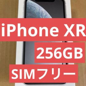 中古 iPhone XR 256GB ホワイト au(SIMフリー済み)