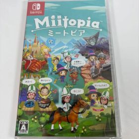 ミートピア 新品未開封品