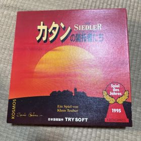 トライソフト版 カタンの開拓者たち 日本語版 状態良好