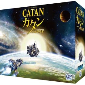 【新品・送料無料】カタン 宇宙開拓者版