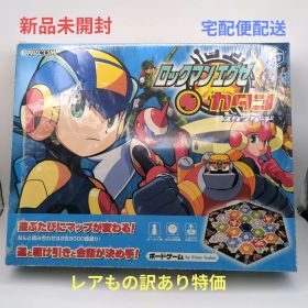【激レア☆未開封】ロックマンエグゼ カタン スタンダード☆新品☆匿名配送⭕️