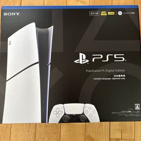 プレイステーション(PlayStation)のSONY PlayStation5 デジタル・エディション 日本語専用(家庭用ゲーム機本体)