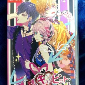 キューピット・パラサイト