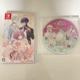 キューピットパラサイト-Sweet＆Spicy Darling- 特典CD付き