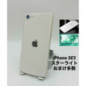 105iPhoneSE3 64Gスターライト/シムフリー/新品バッテリー100%(スマートフォン本体)