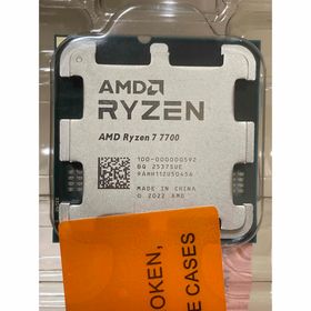Ryzen 7 7700 BOX 新品 28,800円 中古 21,400円 | ネット最安値の価格