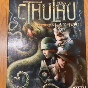 パンデミック クトゥルフの呼び声 Pandemic:Cthulhu