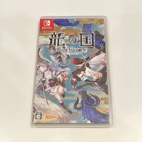 Switch 龍の国 ルーンファクトリー