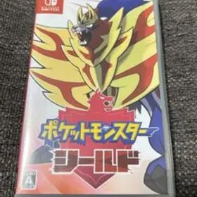 ポケットモンスター シールド