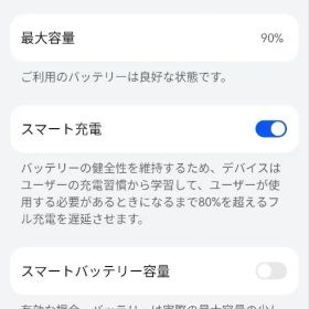 Huawei p40 pro plus ELS-N39 ホワイト 100倍ズーム