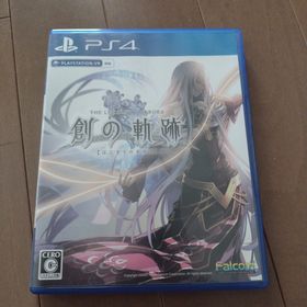 英雄伝説 創の軌跡(家庭用ゲームソフト)