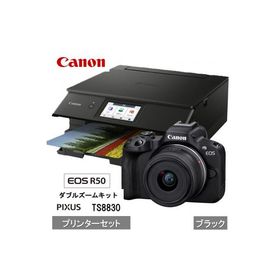 ふるさと納税 国東市 カメラ&amp;プリンターセット Canon EOS R50 ダブルズームキット(ブラック)_0053C-2