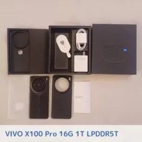 vivo X100 Pro 16G 1T LPDDR5T ブラック