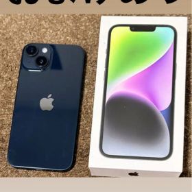iPhone14 ミッドナイト 128GB おまけ付き