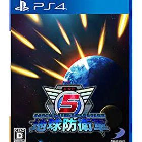 【中古】（非常に良い）【PS4】地球防衛軍5