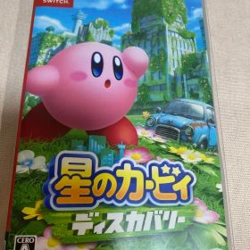 星のカービィ ディスカバリー Switch 新品¥4,100 中古¥3,900 | 新品