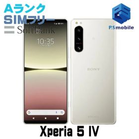 【中古】A204SO Xperia 5 IV【超美品 利用制限○】 SIMフリー エクリュホワイト softbank ソフトバンク エクスペリア D715688-スマートホン スマートフォン スマホ 携帯電話 白ロム 本体 格安