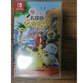 ニンテンドースイッチ(Nintendo Switch)の帰ってきた 名探偵ピカチュウ(家庭用ゲームソフト)