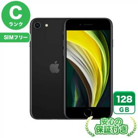 iPhone SE 2020(第2世代) 128GB 新品 11,999円 中古 8,500円 | ネット