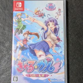 ぎゃる☆がん りたーんず