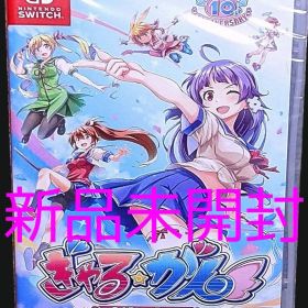 ぎゃる☆がん りたーんず Switch