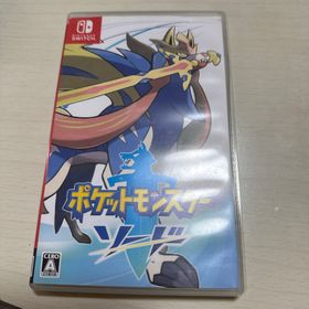 ポケモンソードSwitchソフト(家庭用ゲームソフト)